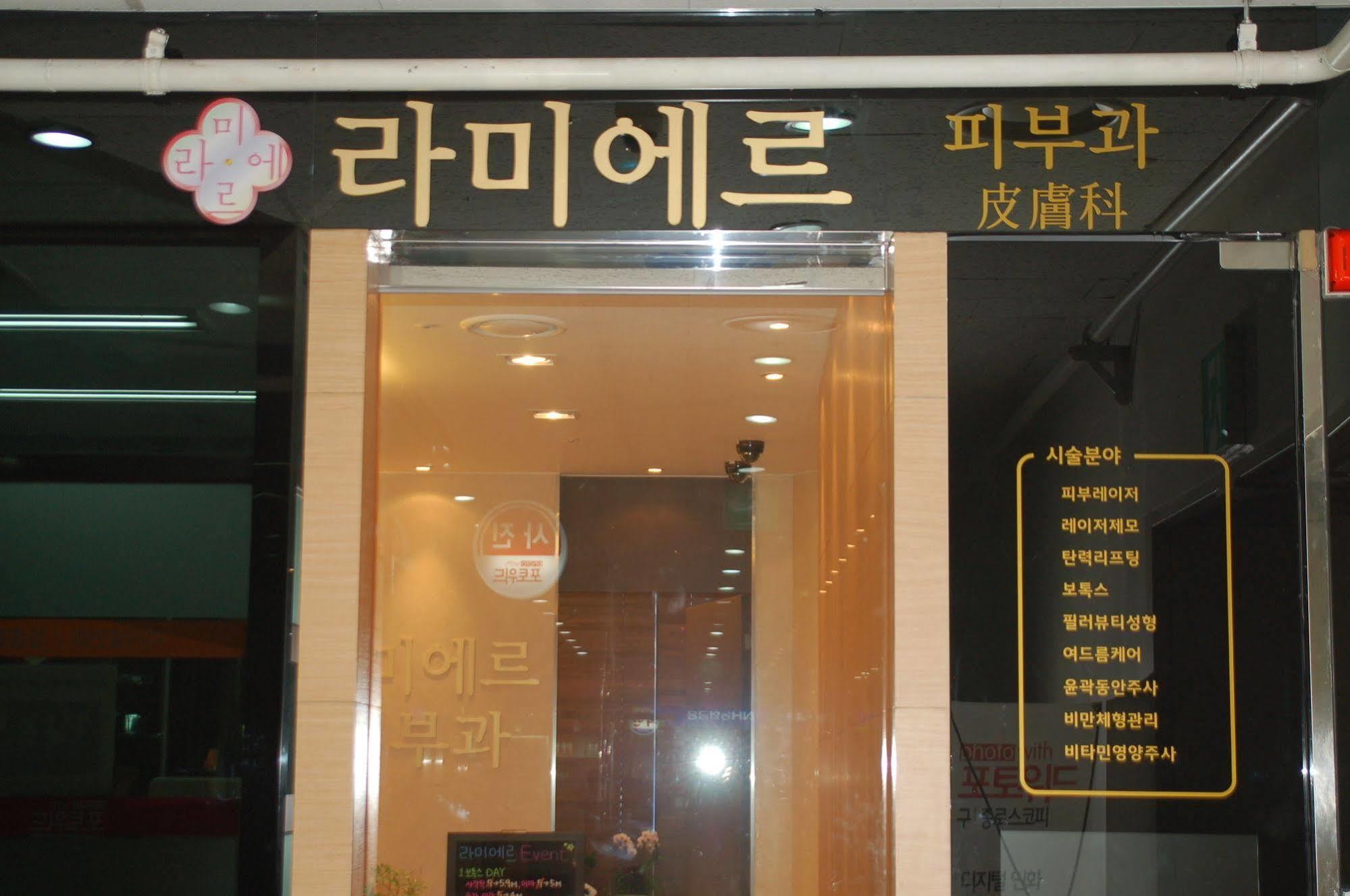 Hostel Coco Seoul Eksteriør bilde