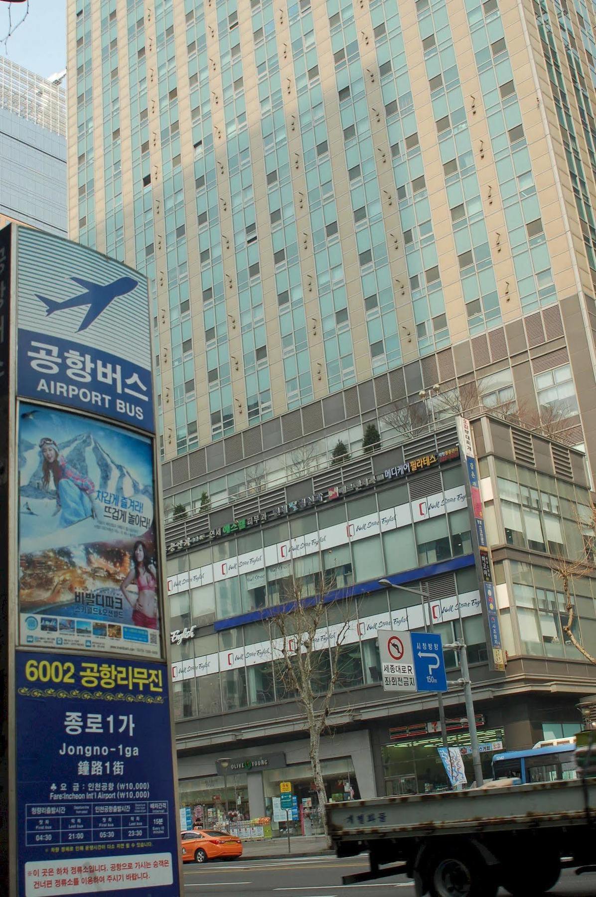 Hostel Coco Seoul Eksteriør bilde